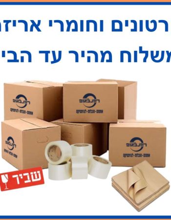 קבוצת רוזנבאום-אחסנה הובלות ולוגיסטיקה