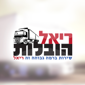 Listing Logo