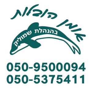 Listing Logo
