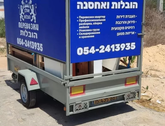 אולג הובלות