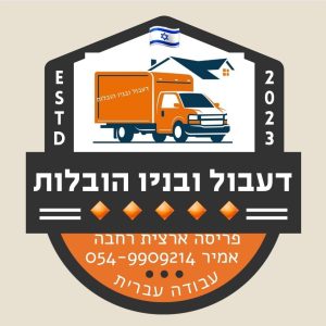 Listing Logo