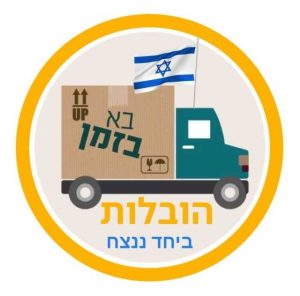 Listing Logo