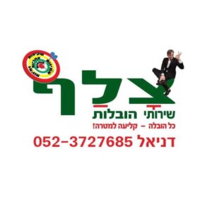 Listing Logo