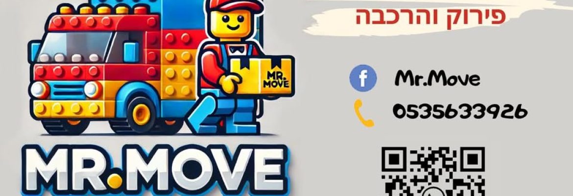 mr-move