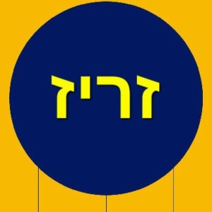 Listing Logo