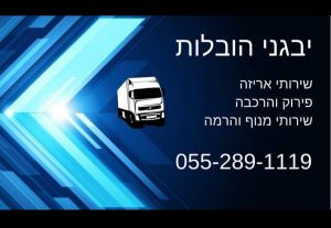 Listing Logo