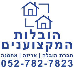Listing Logo