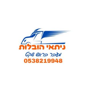 Listing Logo