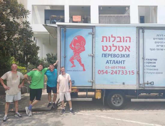 הובלות אטלנט