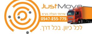 Listing Logo