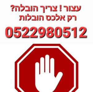 Listing Logo