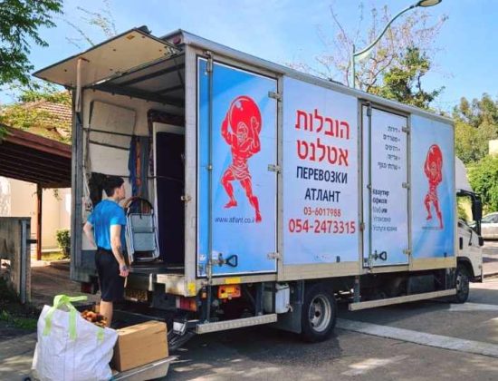 הובלות אטלנט