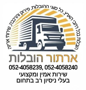 Listing Logo