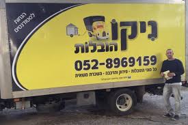 Listing Logo