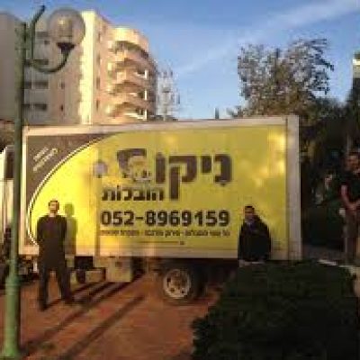 ניקו הובלות