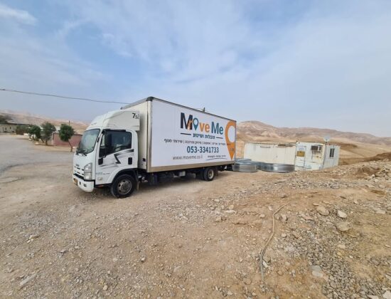 moveme